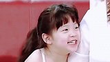 小奶音萌化我，吐舌头超可爱欧阳娜娜 跳过结婚想女儿甜甜咸咸 盛世美颜