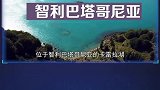 4个仿若仙境的景点