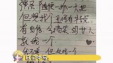 辣目洋子的高中日记自信的女孩真好看呀！