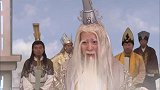 二公主不见踪影，太上老君遭王母娘娘问罪