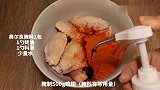 好吃到舔手指的奥尔良烤翅，鲜嫩多汁做法超简单！