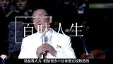 李谷一看透蒋大为真实面目，评朱之文只是冰山一角，金星点评犀利