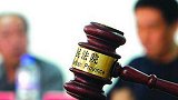 广西两男子被提起公诉：先挖领导家祖坟盗尸骨 再出面寻回立功