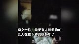 老人小区堆肥生蛆不听劝，苍蝇乱飞味难闻，女子全家被迫外出租房