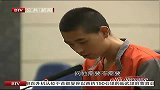 五千多人被骗 特大电信诈骗案开审