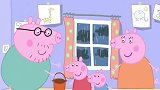 小猪佩奇：外面的暴风雨真的太可怕了，槽糕屋顶开始漏雨了