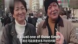 日本街头采访日本人如何看待中国人,你是怎么看待这些回答的呢