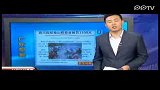 四川四姑娘山获救者被罚1500元