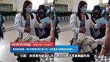秦岚现身机场，穿白色西装外套干练十足，口罩遮面淡定前行