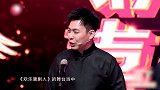 靳鹤岚 阿伟戏精上身，互相争宠，模仿台下观众太神了