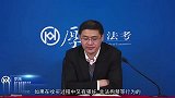 罗翔讲法外狂徒张三不让买人，那买只熊猫总可以吧
