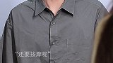 遇见绿茶 你男友会怎么处理？