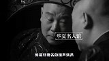 “步步血泪”郭德纲：三次进京被人当猴耍，当年他到底经历了什么