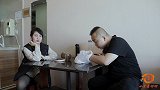 媳妇要离婚，没想老公说了一句话媳妇的态度大转变，原因太有趣了