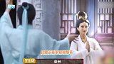 赵雅芝变身骊山圣母救那英，再现“白娘子”经典施法动作引回忆杀