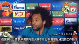 马塞洛：没听到克洛普说我不防守 我还是挺满意自己的表现的