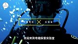 放手心就能活蹦乱跳的算命鱼，到底是什么原理？老外用实验证明