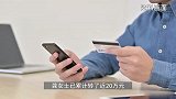 男子假扮“富二代”骗财骗色，同时与3名女子交往骗走21万，警方：刑拘