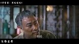 为了女友入狱二十年，出来后惨遭女友家嫌弃！