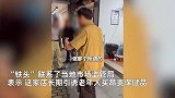 利用保健品诈骗老年人？网红报警揭露店家套路，现场疑遭“委托老人”碰瓷