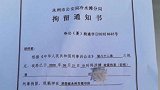 湖南警方通报“踹伤猥亵女友男子被刑拘”：第三脚致两处轻伤一级