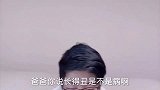 萌宝与爸爸的搞笑对话：整形医院为什么叫医院啊