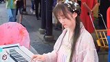 现代科技与汉服的碰撞，小姐姐真是多才多艺又貌美呀！