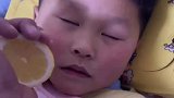 萌娃起床困难，一片柠檬就搞定