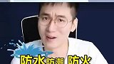 装修噪音太扰民了，3招选好集成墙饰就不会被投诉