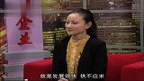 影响力对话-20130525-刘思群-邹平华赢