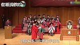 马云成学历最高的“老师”，斩获5个名誉博士！