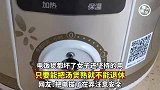 电饭煲都坏了女子还坚持的用