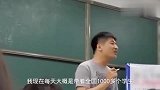张雪峰老师跑步都坚持不了！进入社会也会给自己找借口