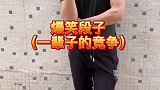 一辈子都在竞争啊