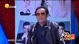 小品《要效果》过度包装传统艺术，玩坏老艺术家