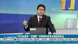 五一之后趋势会更好？