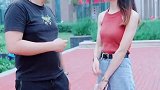 找到我的话，我就嫁给你