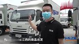 江铃轻卡万里行评测一：空调给力噪音小，跑长途不累人