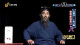 赵子鑫改变战术，巨大劣势无力回天