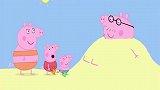 小猪佩奇：佩奇真的狠，就算是埋自己的爸爸，她也丝毫不手软！