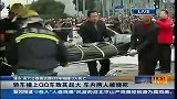 上海浦东3车相撞致3人死亡-2月12日