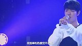 无羁拿下金曲奖，肖战王一博却没能现身，陈情少年团上台表演