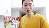 正宗辣到爆的辣子鸡