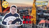 100家报名12家获批！朔尔茨访华带来德企天团，下一个是谁？