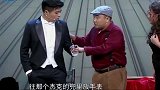 陈赫被人诬陷偷手表，贾玲信以为真，不料小弟一波操作还原真相