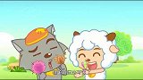 智趣羊学堂：灰太狼有毽子，很受小羊的欢迎呀，都去找他玩了
