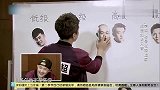 陈赫这等级，惹得全团人员嘲讽