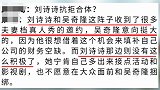 不愿捆绑？网曝吴奇隆想录夫妻真人秀填财务空缺 刘诗诗拒绝