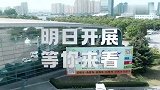 上海国际房车展明日开幕，千余款房车，欢迎您来看！