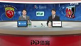 2019亚冠14决赛首回合录播：上海上港VS浦和红钻（陈渤胄 李彦）